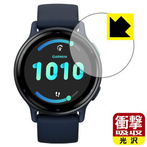 PDA�H�[ GARMIN vivoactive 5 �Ή� �Ռ��z��[����] �ی� �t�B���� �ϏՌ� ���{�� ���{�� ���А�������