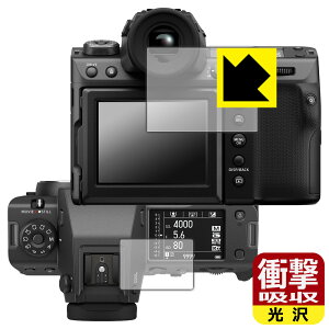 PDAH[ FUJIFILM GFX100 II Ή Ռz[] ی tB [Cp/Tup] ϏՌ { { А