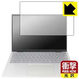 PDA工房 Inspiron 14 5000シリーズ(5435) 対応 衝撃吸収[光沢] 保護 フィルム 耐衝撃 日本製 日本製 自社製造直販