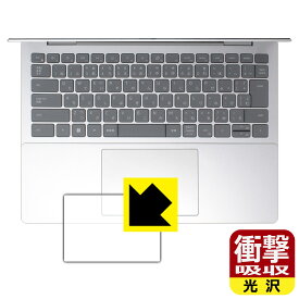 PDA工房 Inspiron 14 5000シリーズ(5435) 対応 衝撃吸収[光沢] 保護 フィルム [タッチパッド用] 耐衝撃 日本製 日本製 自社製造直販