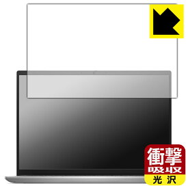 PDA工房 Inspiron 14 5000シリーズ(5430) 対応 衝撃吸収[光沢] 保護 フィルム 耐衝撃 日本製 日本製 自社製造直販