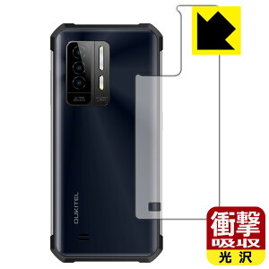 PDAH[ OUKITEL WP27 [Blue Camop] Ή Ռz[] ی tB [wʗp] ϏՌ { { А