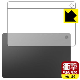PDA工房 Galaxy Tab A9+ 対応 衝撃吸収[光沢] 保護 フィルム [背面用] 耐衝撃 日本製 日本製 自社製造直販