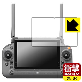 PDA工房 DJI RC Plus (Inspire 3) 送信機用 (IN6312) 対応 衝撃吸収[光沢] 保護 フィルム 耐衝撃 日本製 日本製 自社製造直販