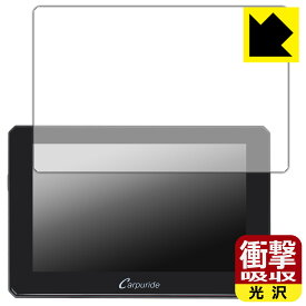 PDA工房 CARPURIDE W502 対応 衝撃吸収[光沢] 保護 フィルム 耐衝撃 日本製 日本製 自社製造直販