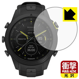 PDA工房 GARMIN MARQコレクション (Gen 2) CARBON EDITION 対応 衝撃吸収[光沢] 保護 フィルム 耐衝撃 日本製 日本製 自社製造直販