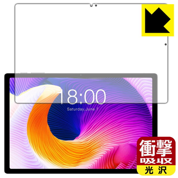 楽天市場】PDA工房 Teclast T45HD 対応 衝撃吸収[光沢] 保護 フィルム 