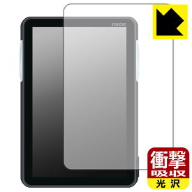 PDA工房 フクダ電子 ダイナスコープ1000シリーズ BDS-1001システム 対応 衝撃吸収[光沢] 保護 フィルム 耐衝撃 日本製 日本製 自社製造直販