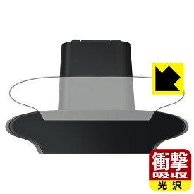 PDA工房 Logicool C920n 対応 衝撃吸収[光沢] 保護 フィルム [上面用] 耐衝撃 日本製 日本製 自社製造直販