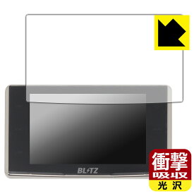 PDA工房 BLITZ Touch-LASER TL316RW/TL316R/TL315R/TL314R/TL313R/TL312R 対応 衝撃吸収[光沢] 保護 フィルム 耐衝撃 日本製 日本製 自社製造直販