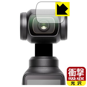 PDAH[ DJI Osmo Pocket 3 Ή Ռz[] ی tB [JYp] ϏՌ { { А