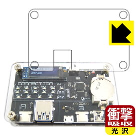 PDA工房 BitTradeOne USB CABLE CHECKER 2 対応 衝撃吸収[光沢] 保護 フィルム 耐衝撃 日本製 日本製 自社製造直販