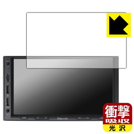 PDA工房 KASUVAR 7インチ 2DIN カーオーディオ KAR7/KAR7W 対応 衝撃吸収[光沢] 保護 フィルム 耐衝撃 日本製 日本製 自社製造直販