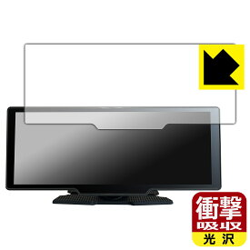 PDA工房 DreamMaker 10.26インチ ディスプレイオーディオ DPLAY-1026 対応 衝撃吸収[光沢] 保護 フィルム 耐衝撃 日本製 日本製 自社製造直販