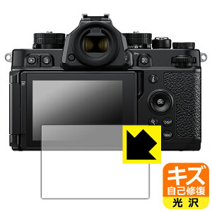 PDA�H�[ Nikon Z f �Ή� �L�Y���ȏC�� �ی� �t�B���� ���� ���{�� ���{�� ���А�������