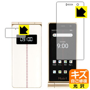 PDA�H�[ Mode1 RETROII (MD-06P) �Ή� �L�Y���ȏC�� �ی� �t�B���� [���C���p/�T�u�p] ���� ���{�� ���{�� ���А�������