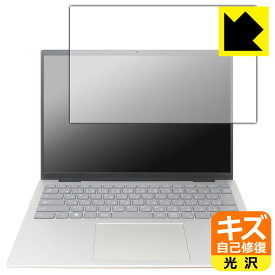 PDA工房 Inspiron 14 5000シリーズ(5435) 対応 キズ自己修復 保護 フィルム 光沢 日本製 日本製 自社製造直販
