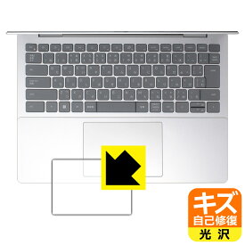 PDA工房 Inspiron 14 5000シリーズ(5435) 対応 キズ自己修復 保護 フィルム [タッチパッド用] 光沢 日本製 日本製 自社製造直販