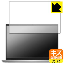 PDA工房 Inspiron 14 5000シリーズ(5430) 対応 キズ自己修復 保護 フィルム 光沢 日本製 日本製 自社製造直販