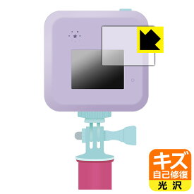 PDA工房 #バズゅCam 対応 キズ自己修復 保護 フィルム 光沢 日本製 日本製 自社製造直販