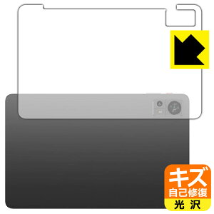 PDA�H�[ Teclast T60 �Ή� �L�Y���ȏC�� �ی� �t�B���� [�w�ʗp] ���� ���{�� ���{�� ���А�������