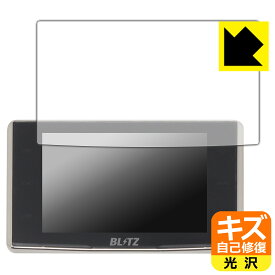 PDA工房 BLITZ Touch-LASER TL316RW/TL316R/TL315R/TL314R/TL313R/TL312R 対応 キズ自己修復 保護 フィルム 光沢 日本製 日本製 自社製造直販