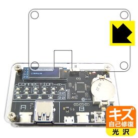 PDA工房 BitTradeOne USB CABLE CHECKER 2 対応 キズ自己修復 保護 フィルム 光沢 日本製 日本製 自社製造直販