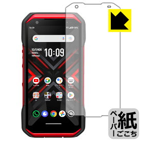 PDA工房 TORQUE G06 対応 紙に書くような描き心地 保護 フィルム 反射低減 日本製 日本製 自社製造直販