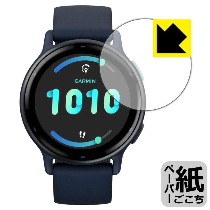 楽天市場】PDA工房 GARMIN vivoactive 5 対応 紙に書くような描き心地  