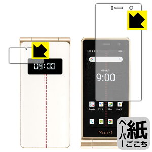 PDA�H�[ Mode1 RETROII (MD-06P) �Ή� ���ɏ����悤�ȕ`���S�n �ی� �t�B���� [���C���p/�T�u�p] ���˒ጸ ���{�� ���{�� ���А�������