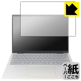 PDA工房 Inspiron 14 5000シリーズ(5435) 対応 紙に書くような描き心地 保護 フィルム 反射低減 日本製 日本製 自社製造直販