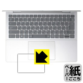 PDA工房 Inspiron 14 5000シリーズ(5435) 対応 紙に書くような描き心地 保護 フィルム [タッチパッド用] 反射低減 日本製 日本製 自社製造直販