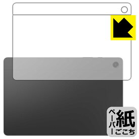 PDA工房 Galaxy Tab A9+ 対応 紙に書くような描き心地 保護 フィルム [背面用] 反射低減 日本製 日本製 自社製造直販