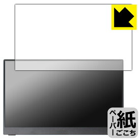 PDA工房 Intehill 13.3インチ 1080P OLED モバイルモニター F13NA 対応 紙に書くような描き心地 保護 フィルム 反射低減 日本製 日本製 自社製造直販