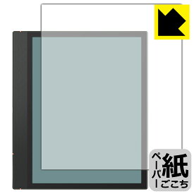 PDA工房 Onyx BOOX Note Air3 C 対応 紙に書くような描き心地 保護 フィルム 反射低減 日本製 日本製 自社製造直販