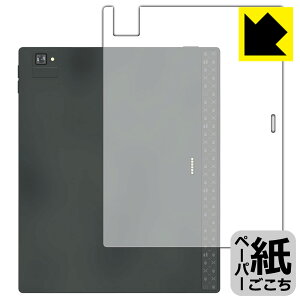 PDA�H�[ Onyx BOOX Tab Ultra C Pro �Ή� ���ɏ����悤�ȕ`���S�n �ی� �t�B���� [�w�ʗp] ���˒ጸ ���{�� ���{�� ���А�������