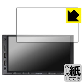 PDA工房 KASUVAR 7インチ 2DIN カーオーディオ KAR7/KAR7W 対応 紙に書くような描き心地 保護 フィルム 反射低減 日本製 日本製 自社製造直販