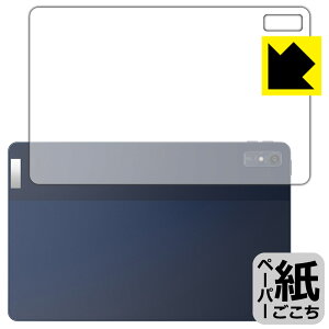 y[p[CNیtB Lenovo TAB7 (10.6^E2023Nf) wʗp { А