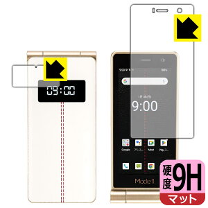 PDA�H�[ Mode1 RETROII (MD-06P) �Ή� 9H���d�x[���˒ጸ] �ی� �t�B���� [���C���p/�T�u�p] ���{�� ���{�� ���А�������