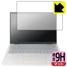 PDA工房 Inspiron 14 5000シリーズ(5435) 対応 9H高硬度[反射低減] 保護 フィルム 日本製 日本製 自社製造直販