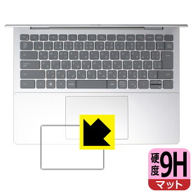 PDA工房 Inspiron 14 5000シリーズ(5435) 対応 9H高硬度[反射低減] 保護 フィルム [タッチパッド用] 日本製 日本製 自社製造直販
