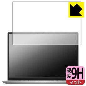 PDA工房 Inspiron 14 5000シリーズ(5430) 対応 9H高硬度[反射低減] 保護 フィルム 日本製 日本製 自社製造直販