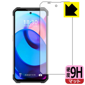 PDA工房 OUKITEL WP27 対応 9H高硬度[反射低減] 保護 フィルム [画面用] 日本製 日本製 自社製造直販