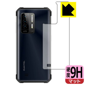 PDA工房 OUKITEL WP27 [Blue Camo用] 対応 9H高硬度[反射低減] 保護 フィルム [背面用] 日本製 日本製 自社製造直販