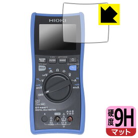 PDA工房 HIOKI デジタルマルチメータ DT4261 対応 9H高硬度[反射低減] 保護 フィルム 日本製 日本製 自社製造直販