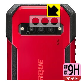 PDA工房 TORQUE G06 対応 9H高硬度[反射低減] 保護 フィルム [レンズ周辺部用] 日本製 日本製 自社製造直販