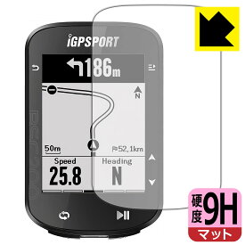 PDA工房 iGPSPORT BSC200 対応 9H高硬度[反射低減] 保護 フィルム 日本製 日本製 自社製造直販