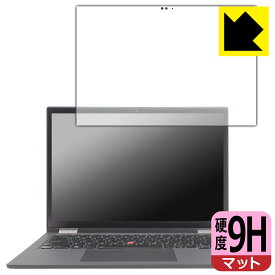 PDA工房 ThinkPad X13 Yoga Gen 2 対応 9H高硬度[反射低減] 保護 フィルム 日本製 日本製 自社製造直販