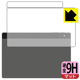 PDA工房 Teclast T45HD 対応 9H高硬度[反射低減] 保護 フィルム [背面用] 日本製 日本製 自社製造直販
