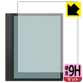 PDA工房 Onyx BOOX Note Air3 C 対応 9H高硬度[反射低減] 保護 フィルム 日本製 日本製 自社製造直販